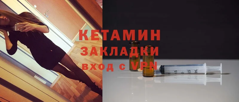 купить наркоту  Гудермес  Кетамин ketamine 